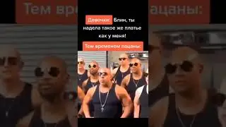 мем #memes #memz #мем