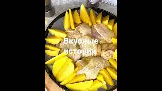 сочная-курочка 