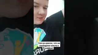 Такое редко встретишь! 