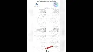 9th islamiat guess paper 2023 