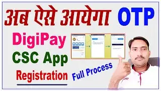csc app working successfully || csc app registration || csc app not working || 