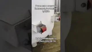 Мы производим газификаторы холодные криогенные для кислорода, азота, аргона.