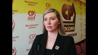 СРЗП поддержала отчет Правительства РФ, но направила свои замечания и предложения