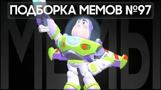 Подборка мемов по Brawl Stars из TikTok №97