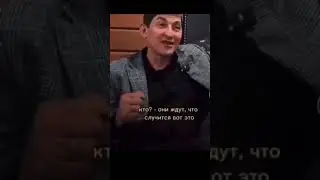 Ожидание и реальность