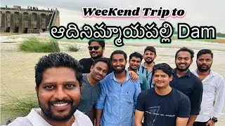 Aadinimmayapalli Dam | ఆదినిమ్మాయపల్లి డ్యామ్ | Proddatur | Kadapa | Penna River | Kundu River