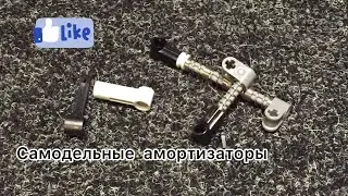 Самодельные амортизаторы из LEGO technic без клея!