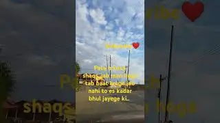 Ab lotne se fayda kya hoyega... Truelines#sad#truefeelings#jonuksaantumnekiyahmera #whatsapp_status