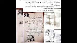أركانين