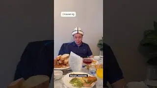 ЧИКАГОДОГУ МЕКЕНДЕШТЕРГЕЖАГЫМДУУ ЖАРЫЯ!