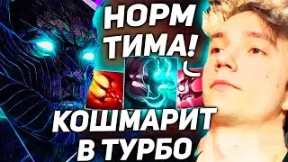 Серега Пират КОШМАРИТ в ТУРБО на ТБ ЧЕРЕЗ ВАНШОТ