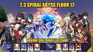 Genshin Impact 2.3 Spiral Abyss Floor 12 (9 stars) - Kokomi/Geo MC Teams