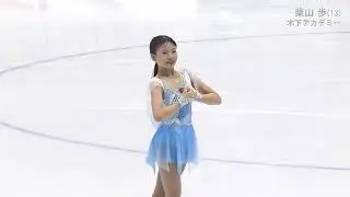 Shibayama Ayumi SP 20/11/2021 All Japan Junior National Championships