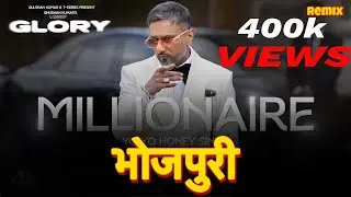 MILLIONAIRE SONG | BHOJPURI VERSION | TOXIC RAPPER | HONEY SINGH
