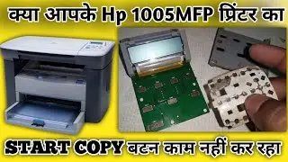hp m1005mfp Copy button not working । repair control panel hp printer button।Copy button problem
