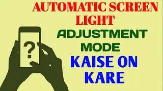 Android phone automatic screen light mode on kaise kare|How To ON auto light screen mode on Android