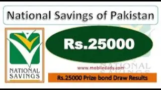 25000 Prize Bond Qurandazi on 3 August 2020   Prize Bond 25000 Result   Today Result 25000 bond