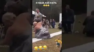 #ЯтакаяКакЯесть