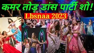 💃IAS Officers Dance Video 2023🔥 LBSNAA_MUSSOORIE Dance Video