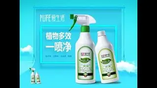 Многофункциональное растительное очищающее средство I life GreenPower #GreenLeaf