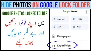 How to use lock folder in Google photos | Google photos locked folder mumtaz javed gulfam