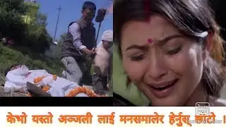 18 लाख भन्दा बढीको माया रामजी खाड ले गाय यस्तो गीत/Bakasma Sader Ramji Khand Anjali Lalit kc