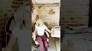 Выпрямись, даже если тебе плохо  #психология