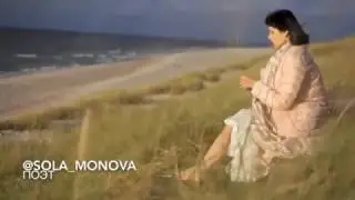 Сола Монова. В маленькой белой башне