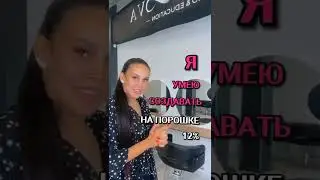 Как осветлять на порошке 12% без потери качества и с чистым фоном