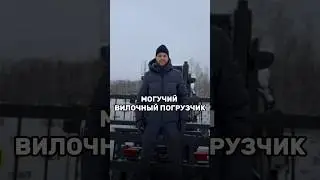 Вилочный погрузчик Laigong CPCD70. 