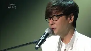 [윤상 작곡]사랑합니다-팀(Tim)