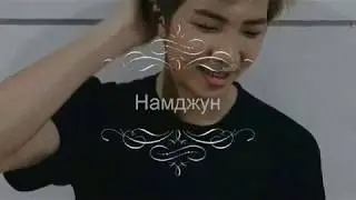 Реакция BTS когда Т/И хочет бросить его