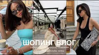 SHOPPING VLOG / Selfmade, Nume, Lime, Namelazz Review / Vacation Prep and GIVEAWAY!