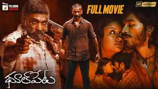 Raayan Hero Dhanush Superhit Telugu Full Movie 4K | Dhoolpet | Vijay Sethupathi | Selvaraghavan