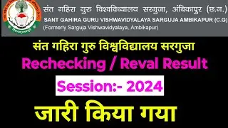 Rechecking result sant gahira guru 2024 @Happybiologyclass