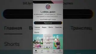 пака у неё 3 миллиона клоунов🤡 , у меня 464 легенды💞
