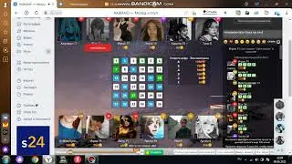 СТАВКИ В ИГРЕ ЛЮБОВЬ)))