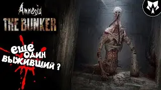 Amnesia: The Bunker | Амнезия: Бункер - Обзор | Прохождение на Русском - Часть #2