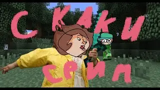 Карманчик играет в маникрафтос с клакай @klaki_animator