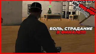 ЭТО САМЫЙ АДСКИЙ ФИНАЛ С 1 ХП КОТОРЫЙ Я ИСПЫТАЛ!! | GTA San Andreas The Challenge 1.5 + OHKO