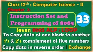 12th Comp.Sci. Paper-II : Chapter-2 | 8085: Copy data from one block to another|in reverse| Exchange