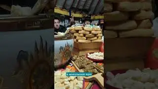как встречают в юрте кочевники Монголии