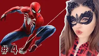 Marvel's Spider-Man (Человек-Паук) PS4 PRO - Прохождение: Часть #4