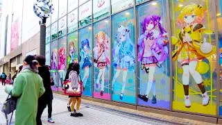 Akihabara in Tokyo 🐶🍻Pedestrian paradise ♪🎍💖4K ASMR non-stop 1 hour 04 minutes