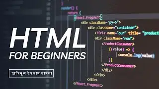 What is HTML? History of HTML [HTML Bangla tutorial full for beginners part 1]