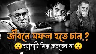 আল্লাহ আমাদের কত ভালোবাসে | Mufti Nazrul Islam kasemi waz