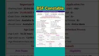 BSF Tradesman 2023 : भर्ती प्रक्रिया में बड़ा बदलाव |  BSF Tradesman  Physical Date 2023 |Official