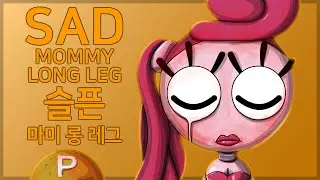 마미 롱 레그의 슬픔-파피 플레이 타임