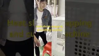 #heatshrink