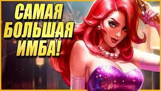 ИМБА Детектед - Джаз РАЗНОСИТ Все и Вся! - ТФТ Сет 10 Teamfight Tactics TFT Set 10